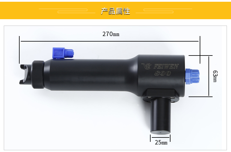 自动喷枪详情_02.jpg
