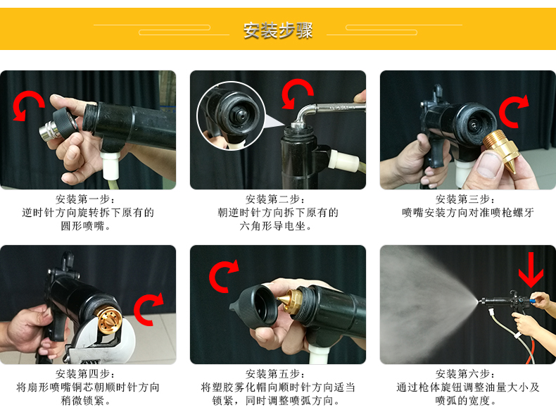 自动喷枪详情_14.jpg