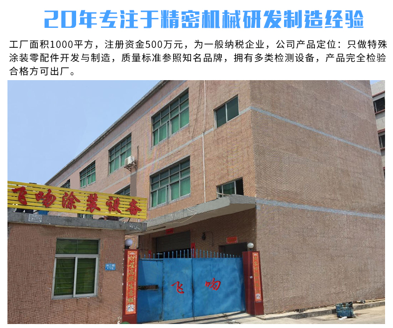 自动喷枪详情_16.jpg