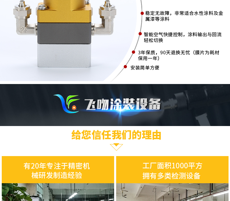 三方向阀详情页_04.jpg