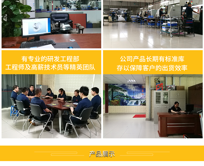 三方向阀详情页_05.jpg