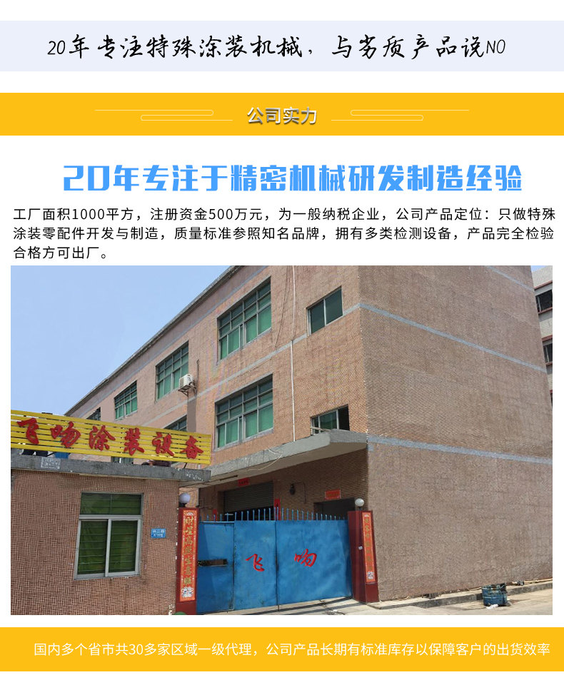 三方向阀详情页_12.jpg