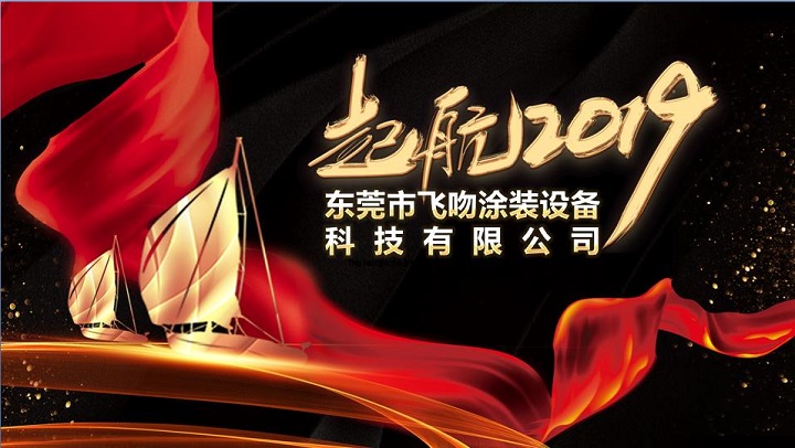 水性液体静电喷枪厂家