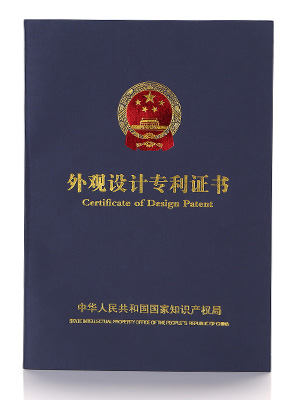 静电喷枪厂专利