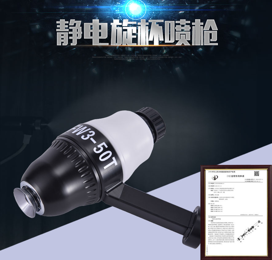 真人娱乐游戏水果机
整体构造专利号