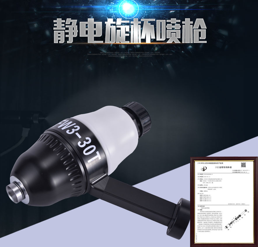 真人娱乐游戏水果机
整体构造专利号